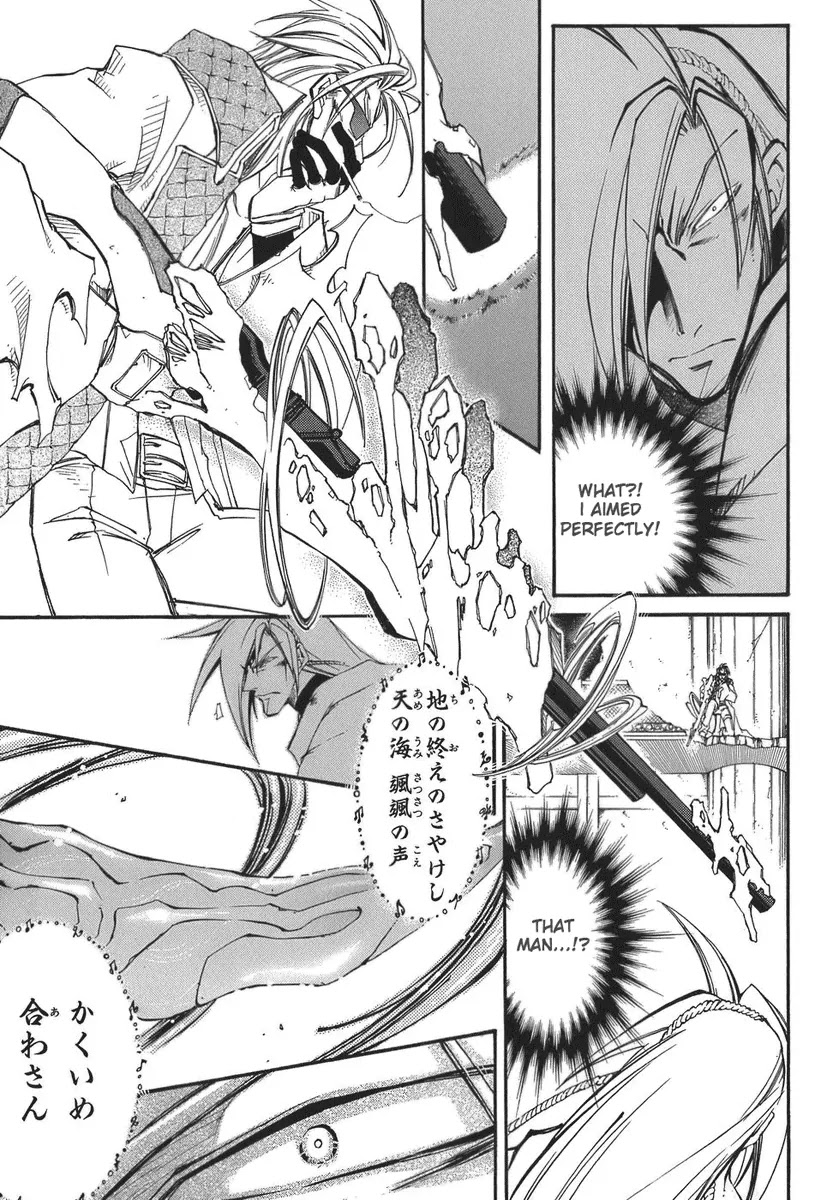 Elemental Gelade Chapter 49 page 31 - Chapter 49 : Gladius - Resolved Once More