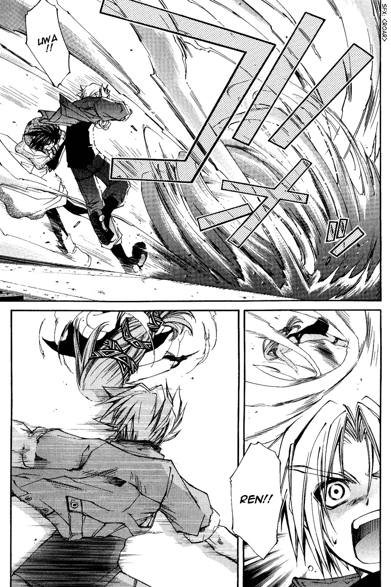 Elemental Gelade Chapter 5 page 6 - Chapter 5 : The Great Windmill El Blanca