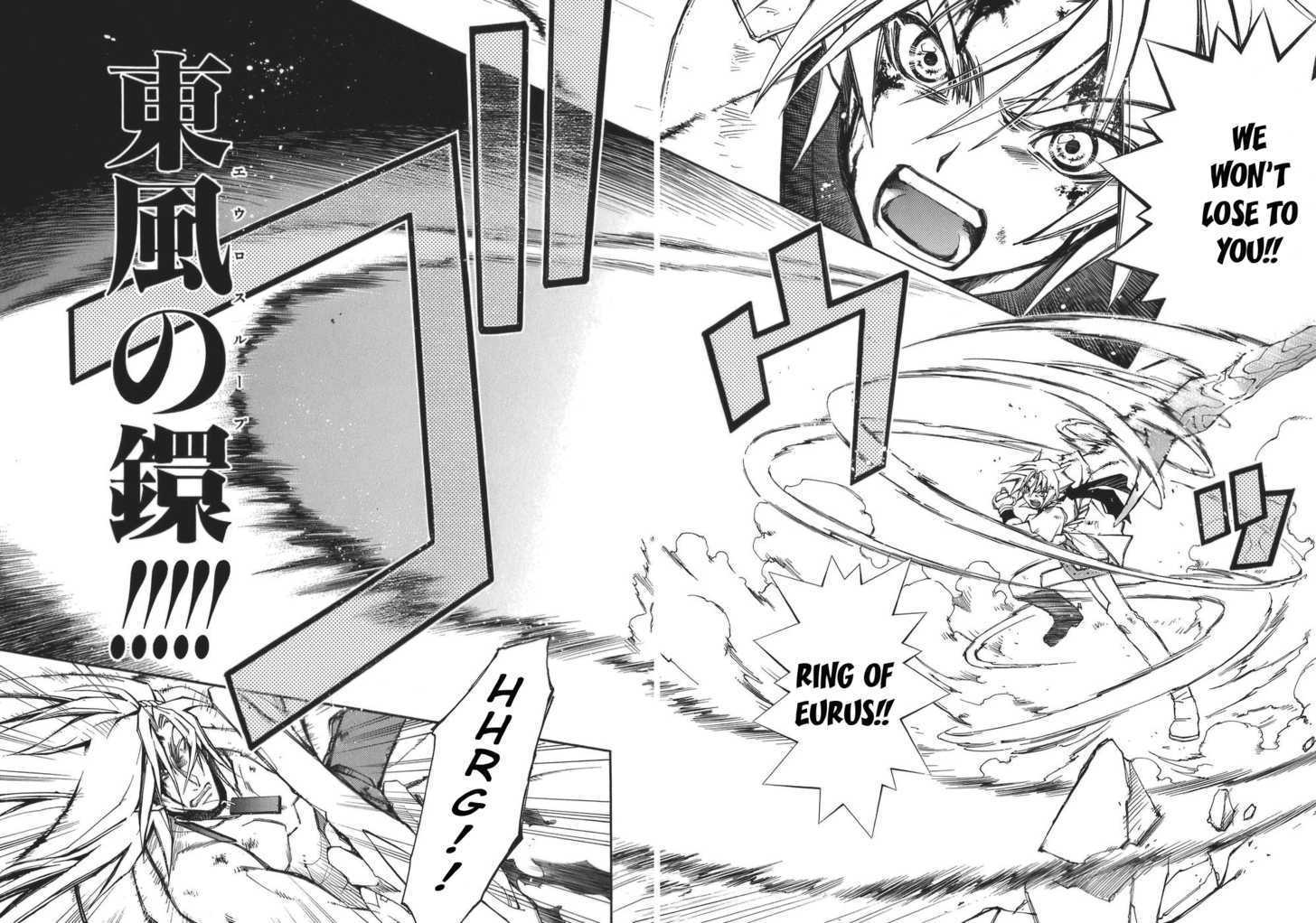 Elemental Gelade Chapter 50 page 3 - Chapter 50 : Gladius ~ No Second Chances ~