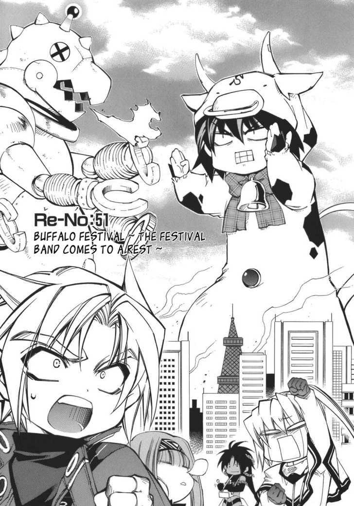 Elemental Gelade Chapter 51 page 2 - Chapter 51 : Buffalo Festival ~ The Festival Band Comes To A Rest ~