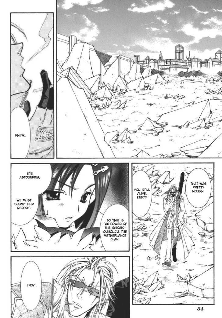 Elemental Gelade Chapter 51 page 25 - Chapter 51 : Buffalo Festival ~ The Festival Band Comes To A Rest ~