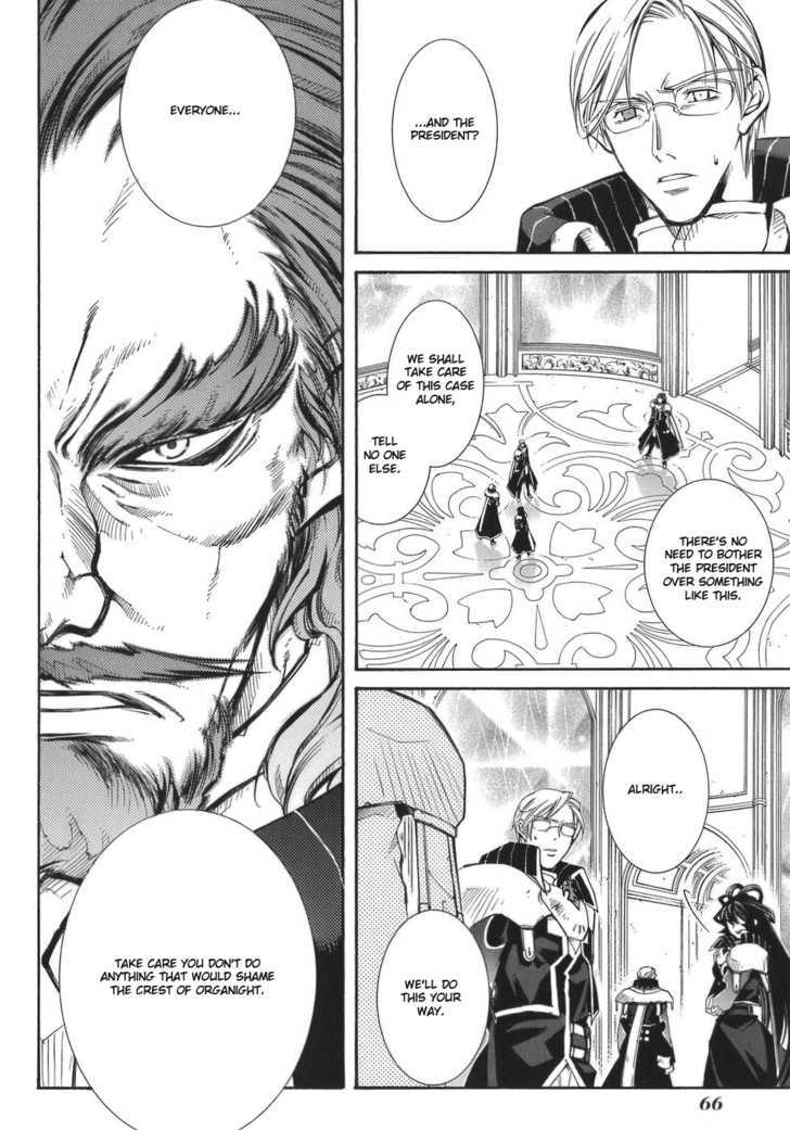 Elemental Gelade Chapter 51 page 7 - Chapter 51 : Buffalo Festival ~ The Festival Band Comes To A Rest ~