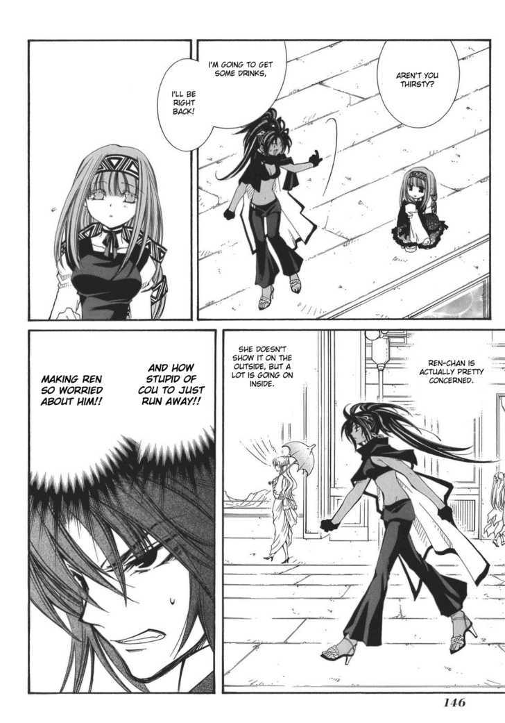 Elemental Gelade Chapter 53 page 30 - Chapter 53 : Nad Lezen ~ One's Deepest Thoughts ~