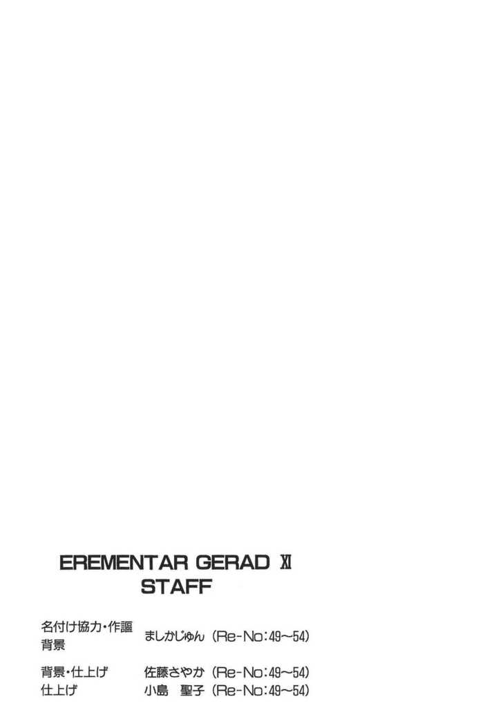 Elemental Gelade Chapter 54 page 29 - Chapter 54 : Nad Lezen ~ Two-Ply ~