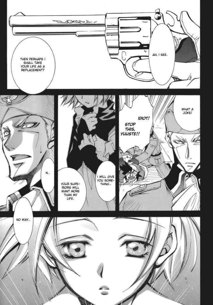 Elemental Gelade Chapter 55 page 19 - Chapter 55 : Nad Lezen ~ Triple Decker ~