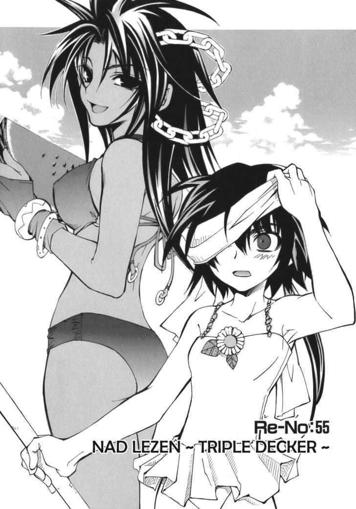 Elemental Gelade Chapter 55 page 6 - Chapter 55 : Nad Lezen ~ Triple Decker ~