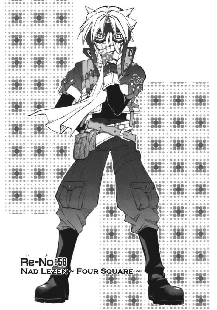 Elemental Gelade Chapter 56 page 2 - Chapter 56 : Nad Lezen ~ Four Square ~