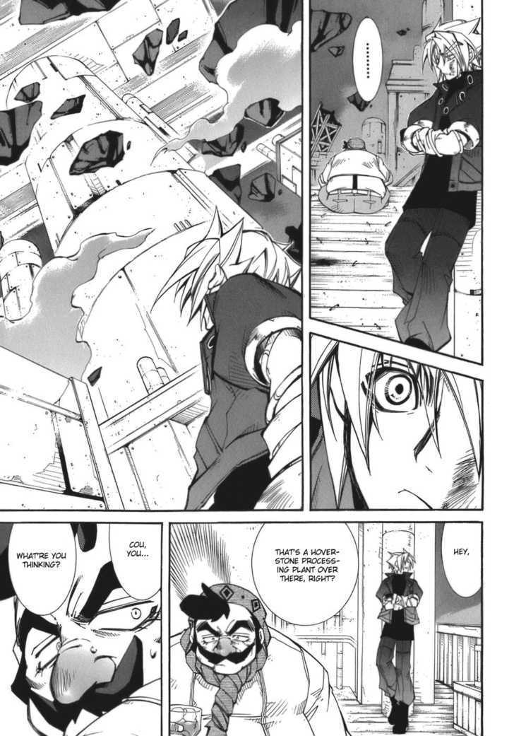 Elemental Gelade Chapter 56 page 32 - Chapter 56 : Nad Lezen ~ Four Square ~