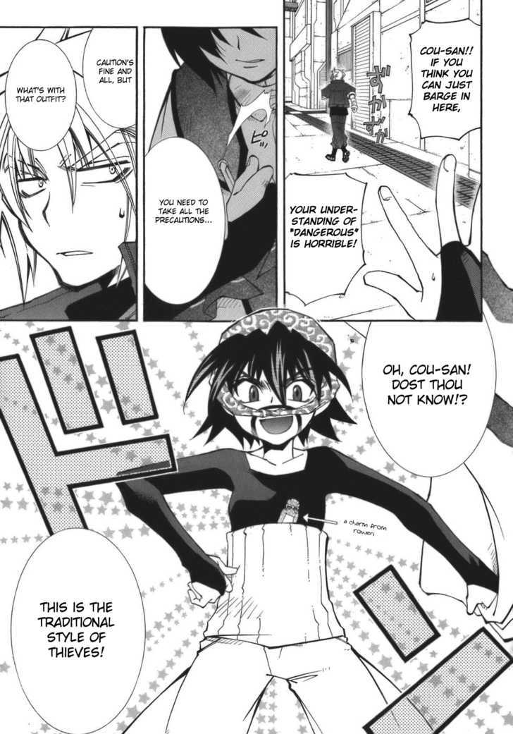 Elemental Gelade Chapter 57 page 6 - Chapter 57 : Nad Lezen ~ Five Fingers ~