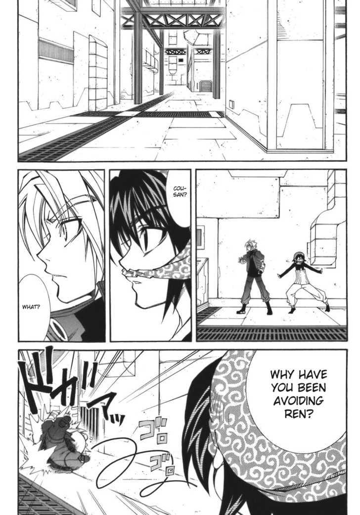 Elemental Gelade Chapter 57 page 9 - Chapter 57 : Nad Lezen ~ Five Fingers ~
