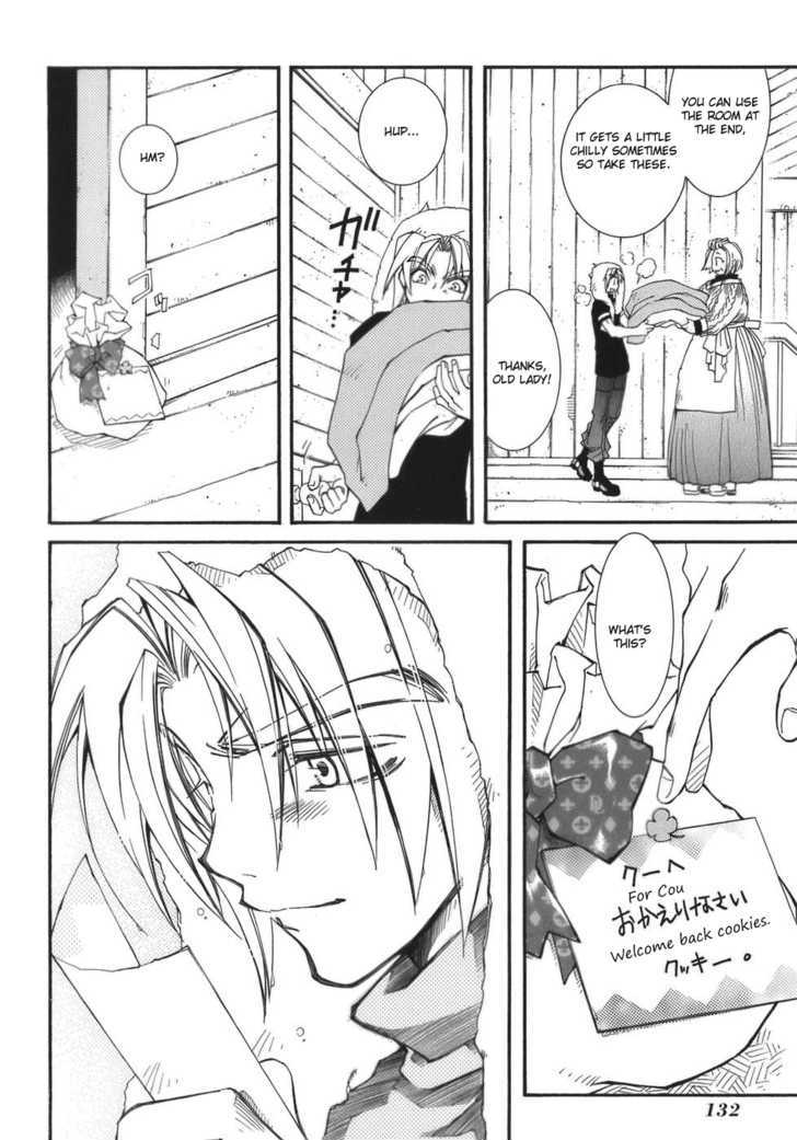 Elemental Gelade Chapter 59 page 15 - Chapter 59 : Nad Lezen ~ Arouse Venturer ~