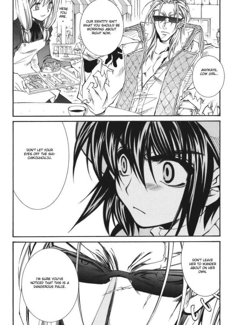 Elemental Gelade Chapter 59 page 23 - Chapter 59 : Nad Lezen ~ Arouse Venturer ~
