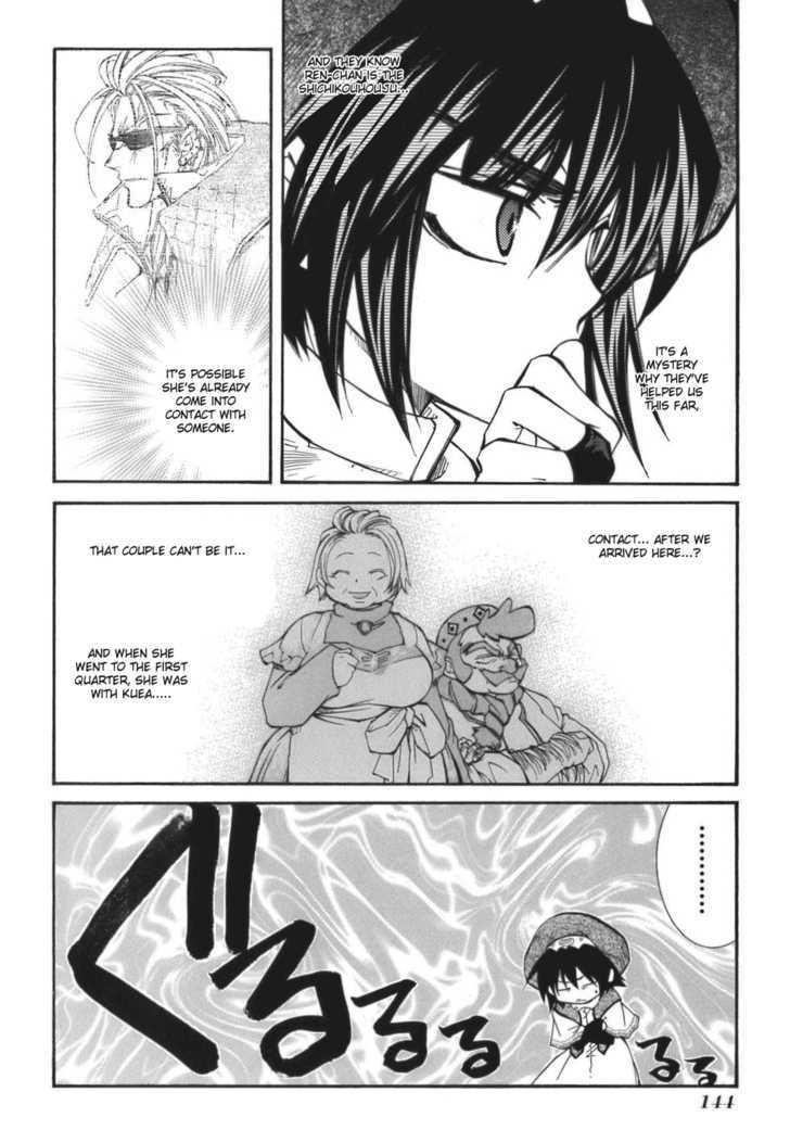 Elemental Gelade Chapter 59 page 27 - Chapter 59 : Nad Lezen ~ Arouse Venturer ~