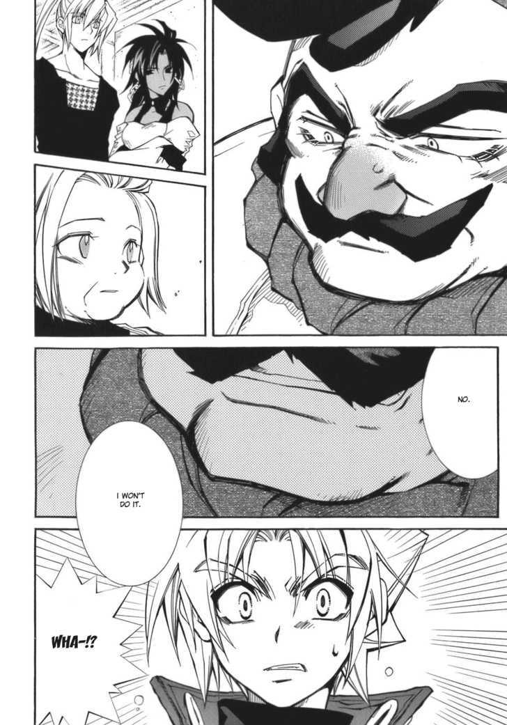 Elemental Gelade Chapter 59 page 5 - Chapter 59 : Nad Lezen ~ Arouse Venturer ~