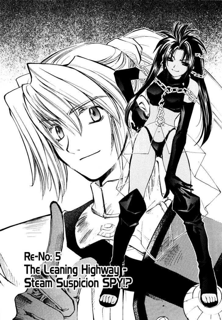 Elemental Gelade Chapter 6 page 1 - Chapter 6 : The Leaning Highway - Steam Suspicion SPY!?