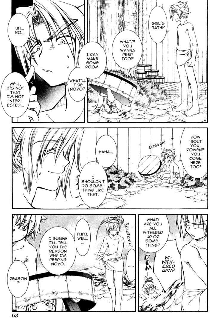 Elemental Gelade Chapter 6 page 15 - Chapter 6 : The Leaning Highway - Steam Suspicion SPY!?