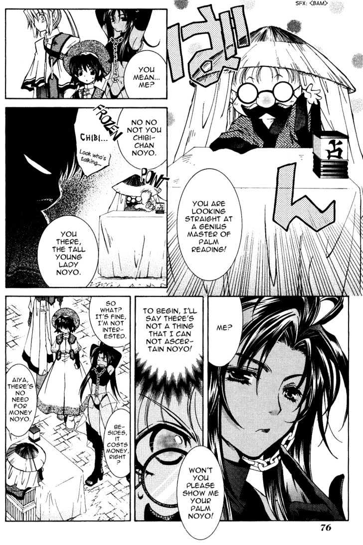 Elemental Gelade Chapter 6 page 28 - Chapter 6 : The Leaning Highway - Steam Suspicion SPY!?