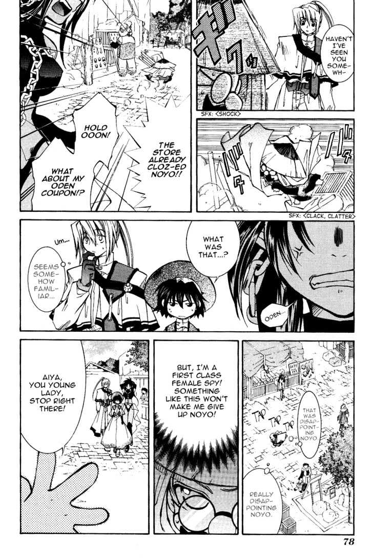 Elemental Gelade Chapter 6 page 30 - Chapter 6 : The Leaning Highway - Steam Suspicion SPY!?