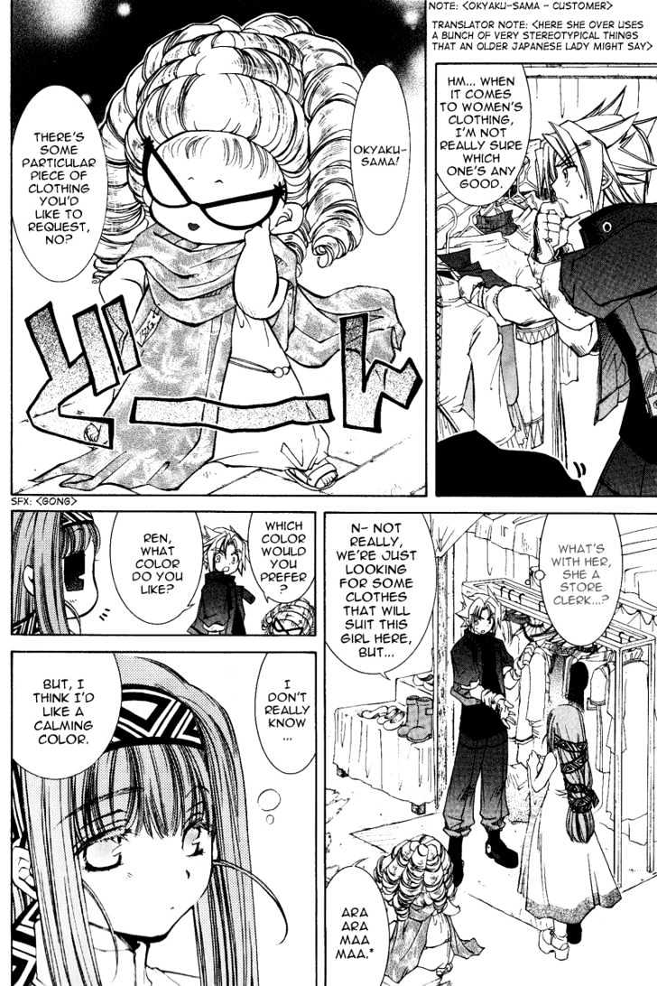 Elemental Gelade Chapter 6 page 34 - Chapter 6 : The Leaning Highway - Steam Suspicion SPY!?