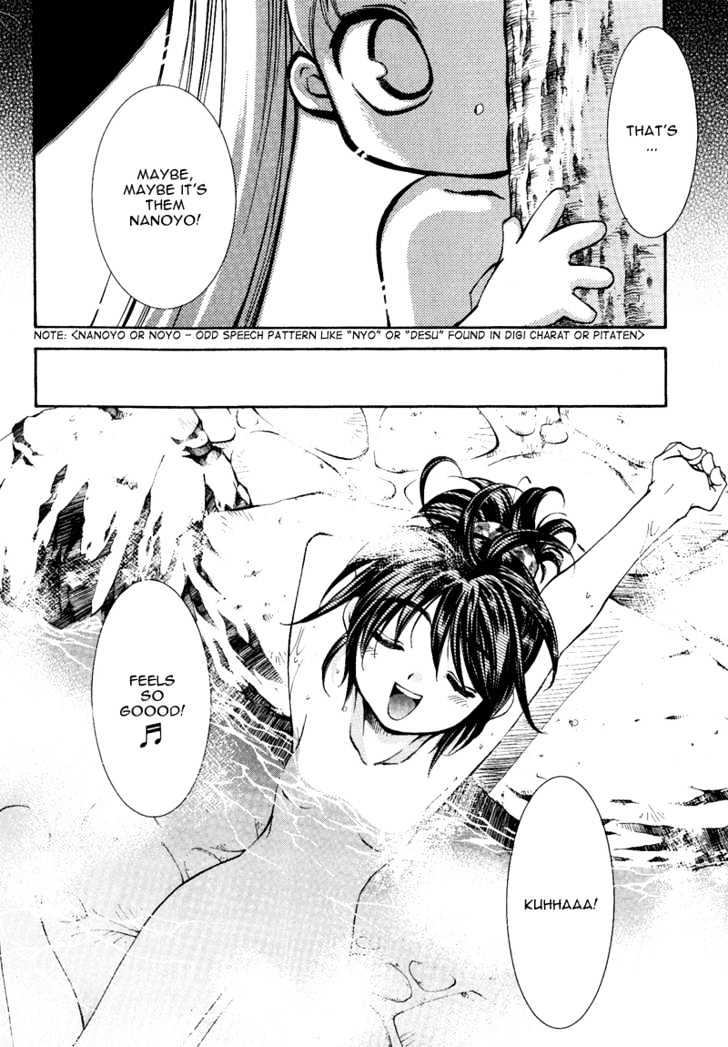 Elemental Gelade Chapter 6 page 6 - Chapter 6 : The Leaning Highway - Steam Suspicion SPY!?