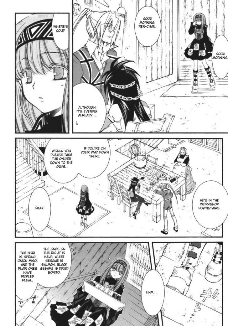Elemental Gelade Chapter 60 page 15 - Chapter 60 : Baal ~ A Deep Grudge ~