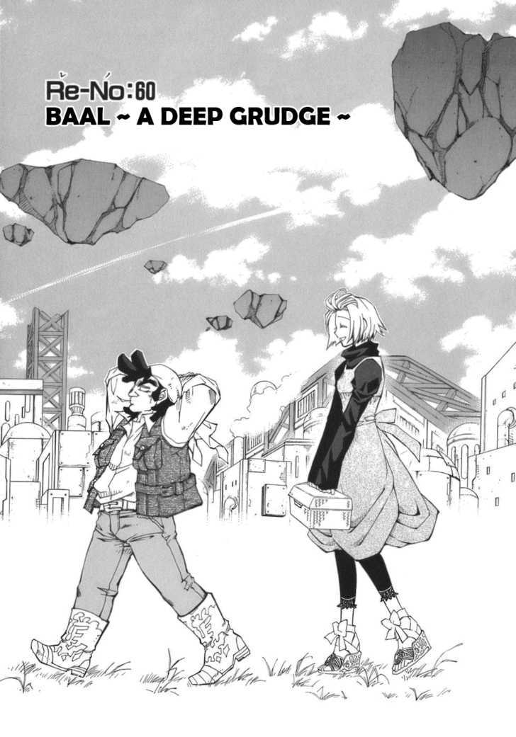 Elemental Gelade Chapter 60 page 2 - Chapter 60 : Baal ~ A Deep Grudge ~