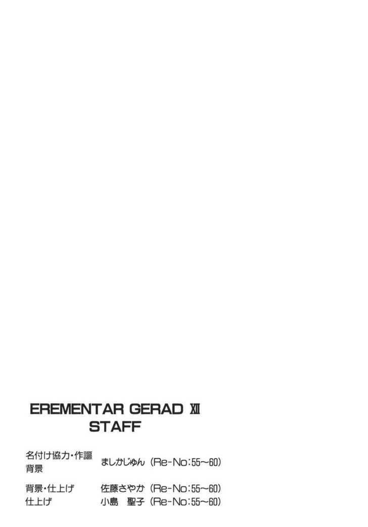 Elemental Gelade Chapter 60 page 24 - Chapter 60 : Baal ~ A Deep Grudge ~