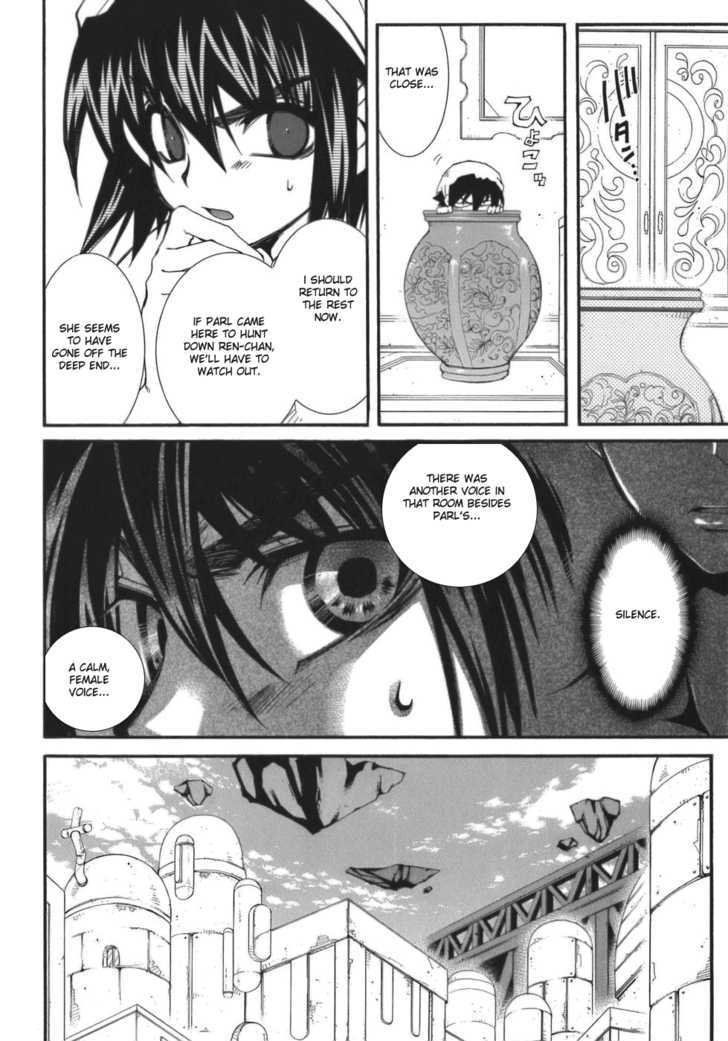 Elemental Gelade Chapter 60 page 9 - Chapter 60 : Baal ~ A Deep Grudge ~