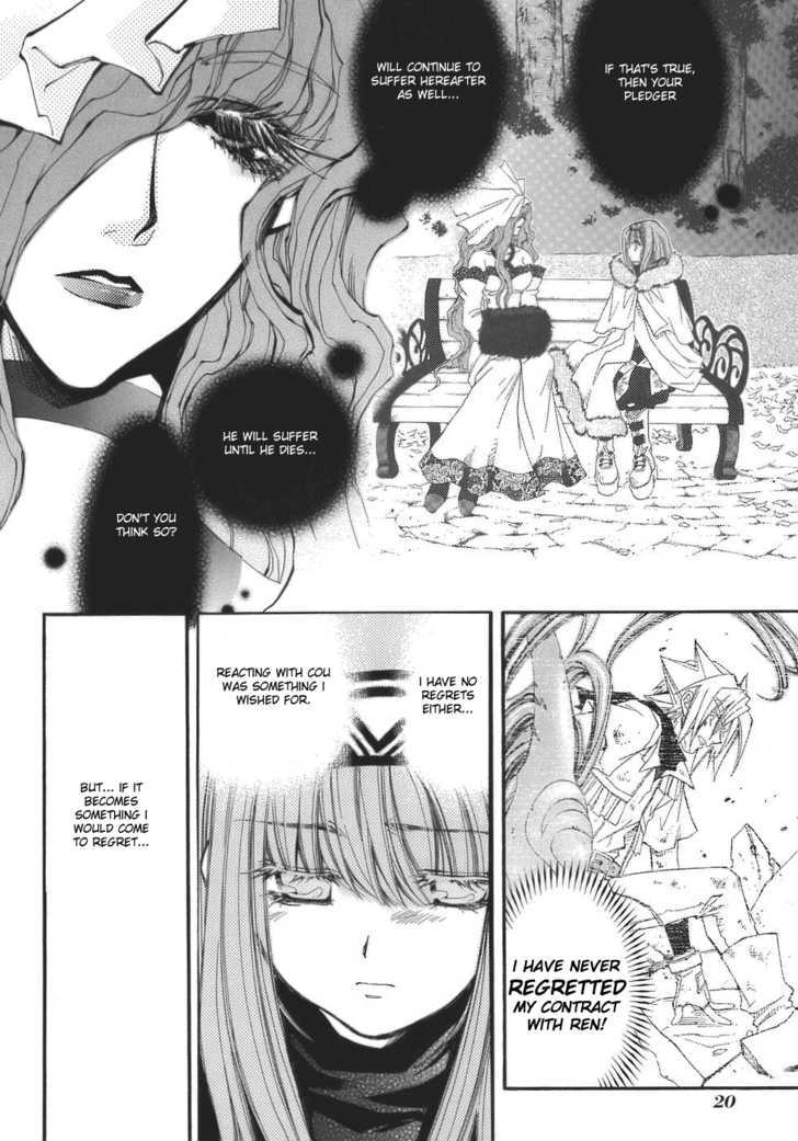 Elemental Gelade Chapter 61 page 24 - Chapter 61 : Parl ~ Confusing Maze