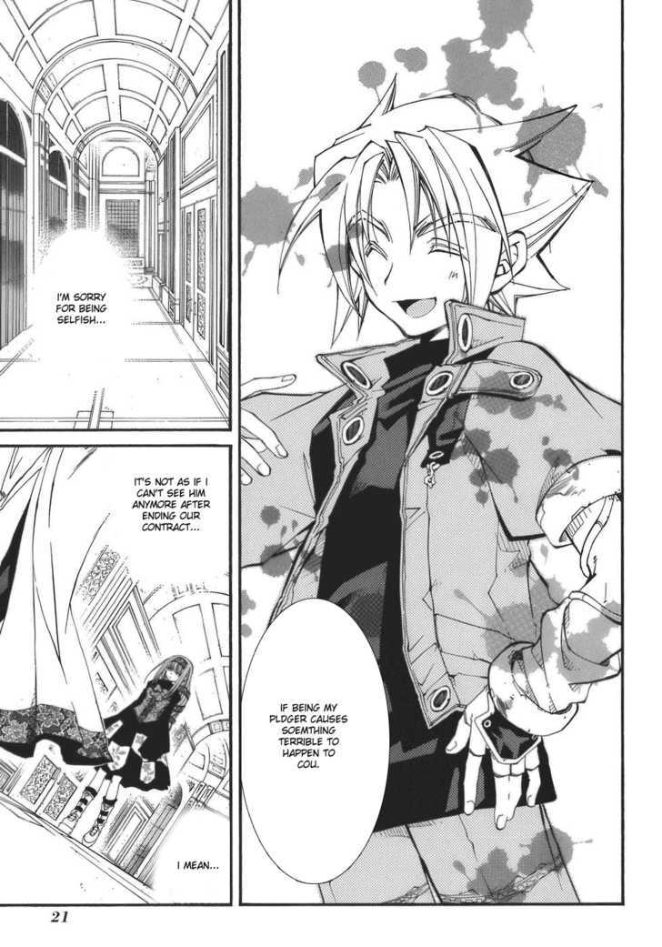 Elemental Gelade Chapter 61 page 25 - Chapter 61 : Parl ~ Confusing Maze