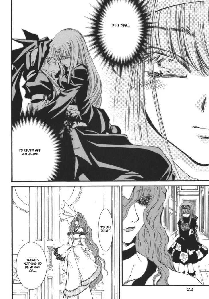 Elemental Gelade Chapter 61 page 26 - Chapter 61 : Parl ~ Confusing Maze