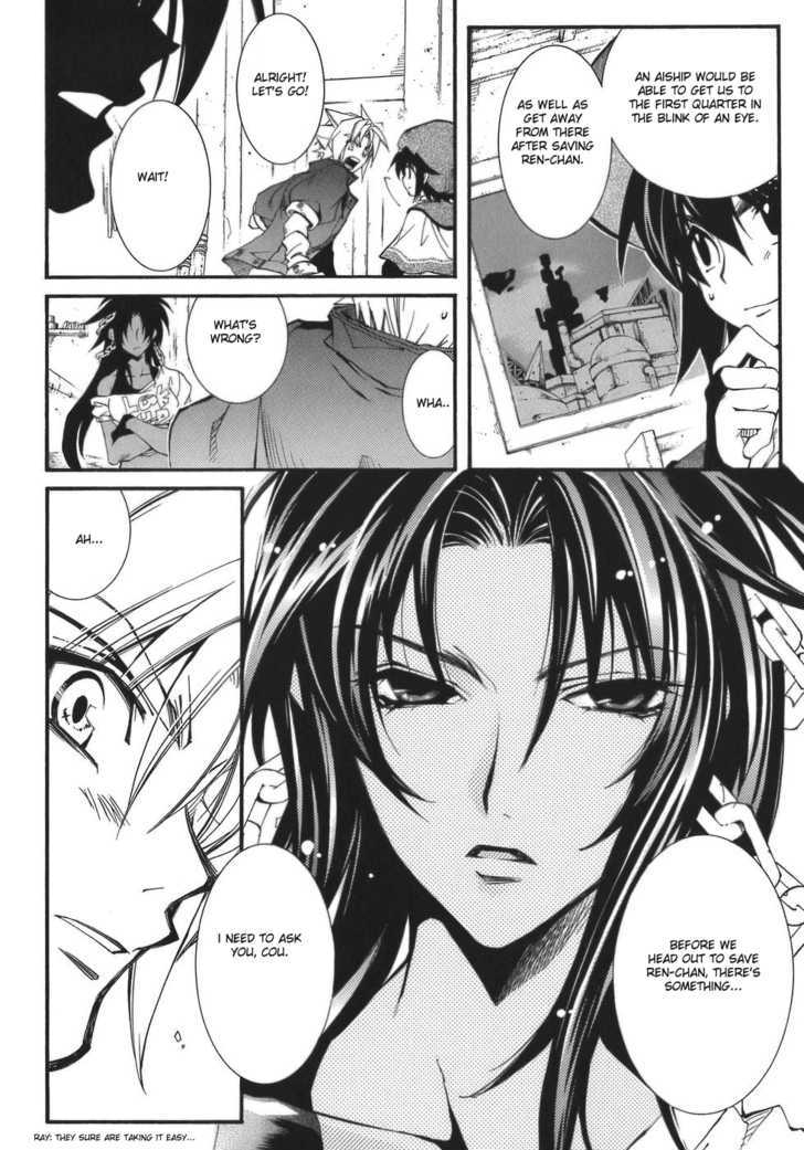 Elemental Gelade Chapter 62 page 19 - Chapter 62 : Parl ~ Deep Feelings
