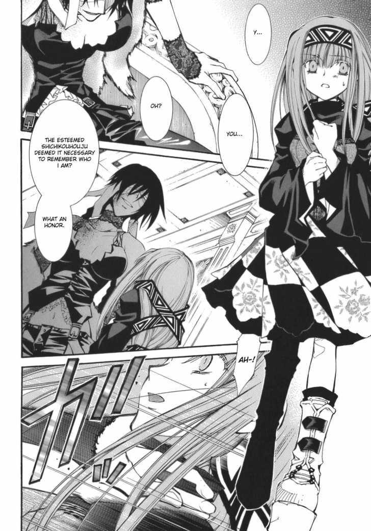 Elemental Gelade Chapter 62 page 3 - Chapter 62 : Parl ~ Deep Feelings