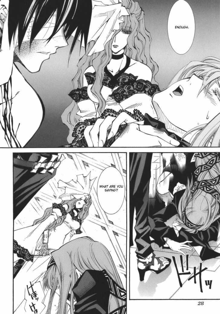 Elemental Gelade Chapter 62 page 5 - Chapter 62 : Parl ~ Deep Feelings