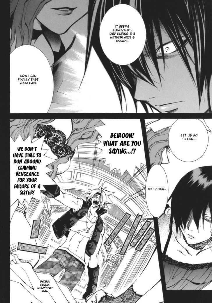Elemental Gelade Chapter 62 page 9 - Chapter 62 : Parl ~ Deep Feelings