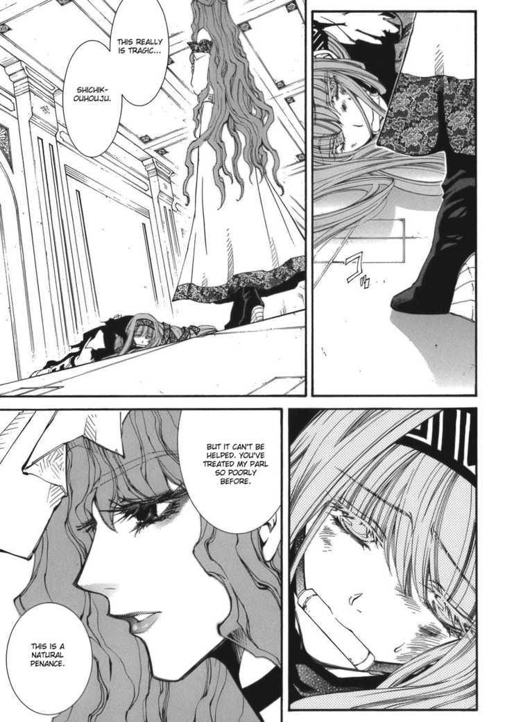 Elemental Gelade Chapter 63 page 20 - Chapter 63 : Parl ~ Damaging The Bonds