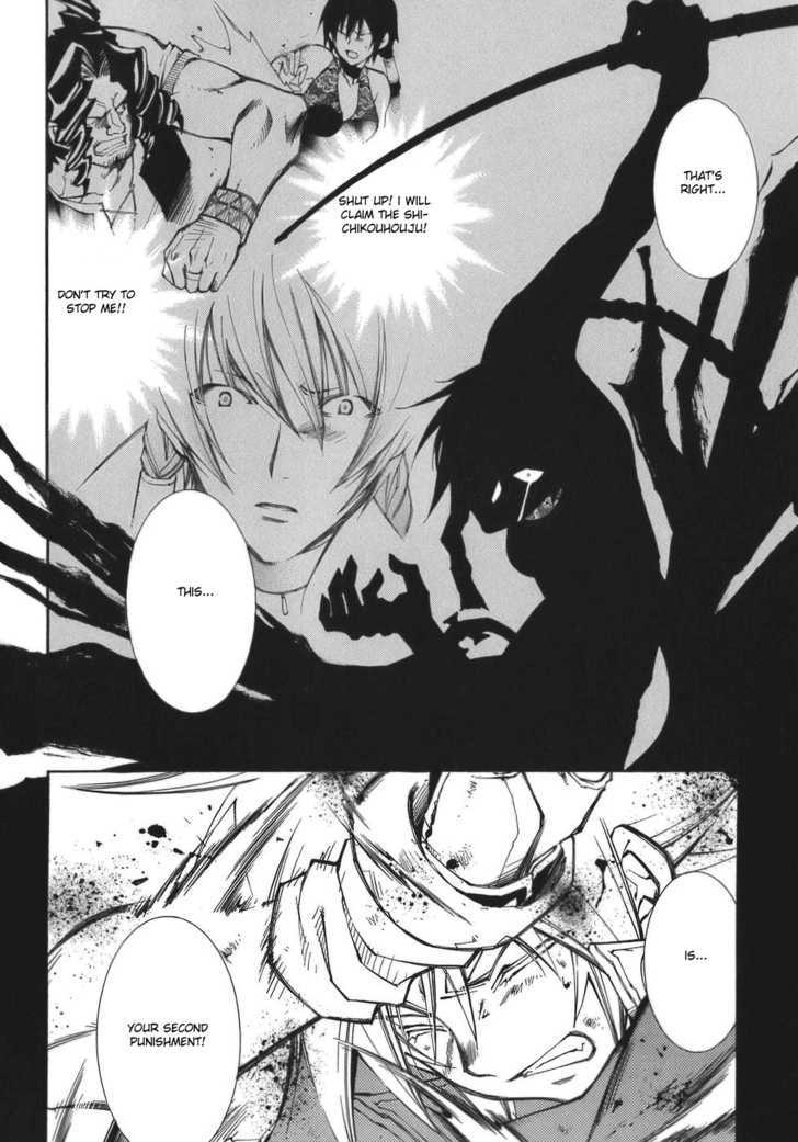 Elemental Gelade Chapter 64 page 13 - Chapter 64 : Parl ~ Offense