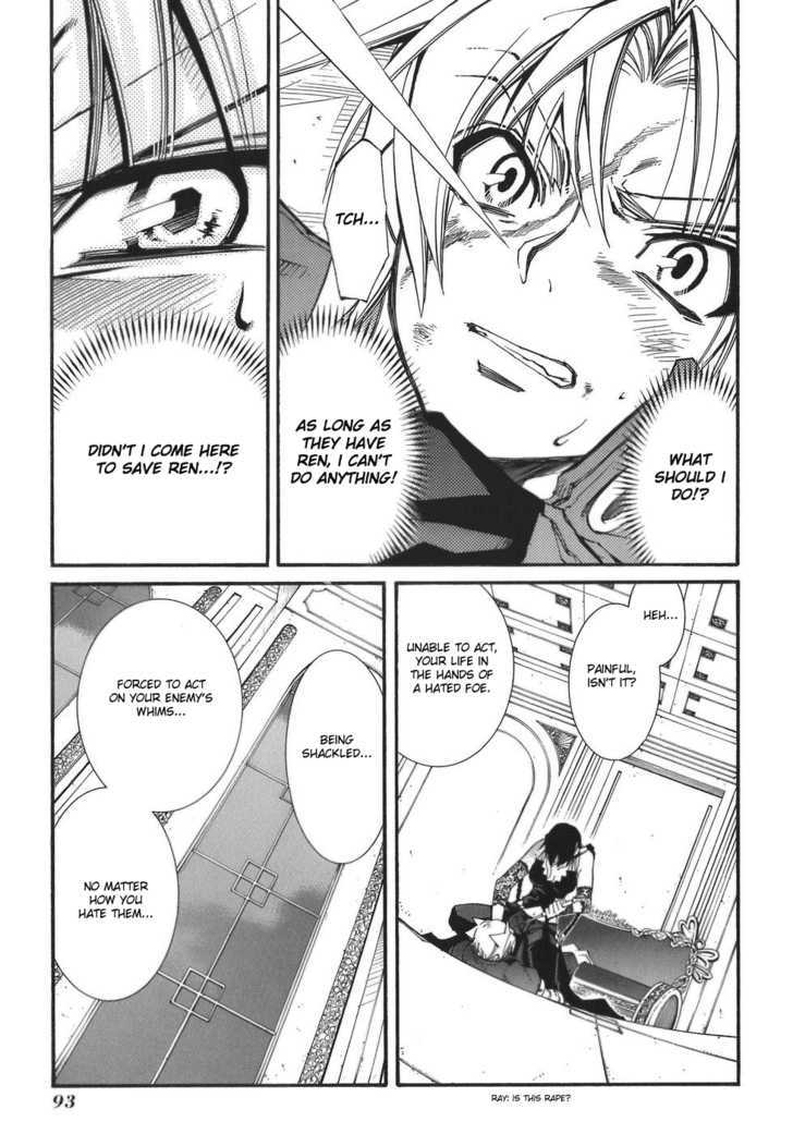 Elemental Gelade Chapter 64 page 16 - Chapter 64 : Parl ~ Offense