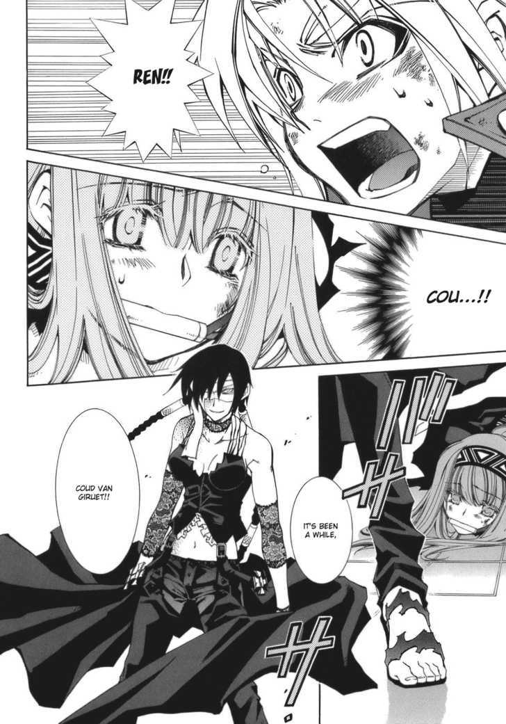 Elemental Gelade Chapter 64 page 3 - Chapter 64 : Parl ~ Offense