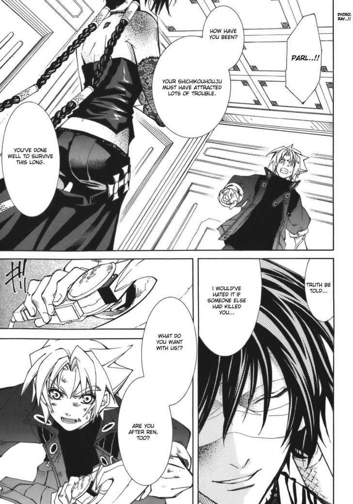 Elemental Gelade Chapter 64 page 4 - Chapter 64 : Parl ~ Offense