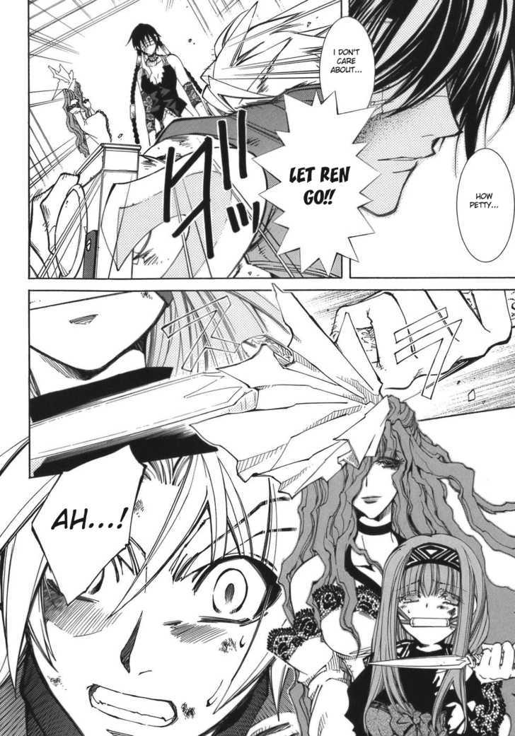 Elemental Gelade Chapter 64 page 5 - Chapter 64 : Parl ~ Offense