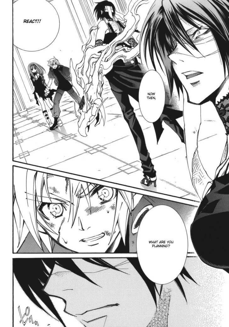 Elemental Gelade Chapter 65 page 13 - Chapter 65 : Parl ~ Craving
