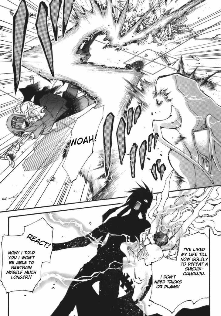 Elemental Gelade Chapter 65 page 14 - Chapter 65 : Parl ~ Craving