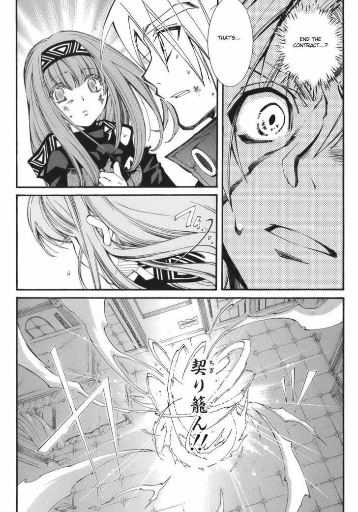 Elemental Gelade Chapter 65 page 17 - Chapter 65 : Parl ~ Craving