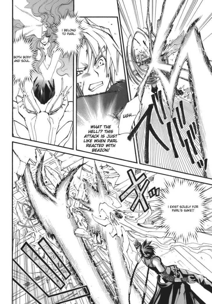 Elemental Gelade Chapter 65 page 19 - Chapter 65 : Parl ~ Craving