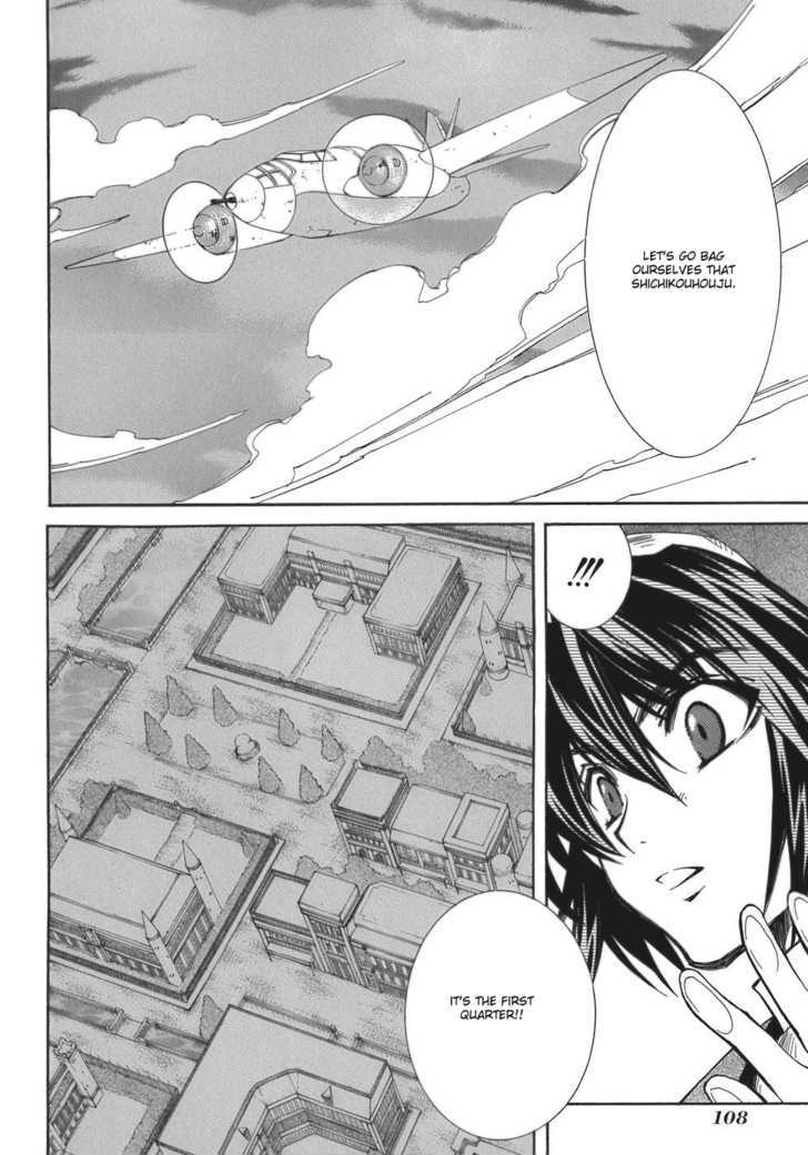 Elemental Gelade Chapter 65 page 7 - Chapter 65 : Parl ~ Craving
