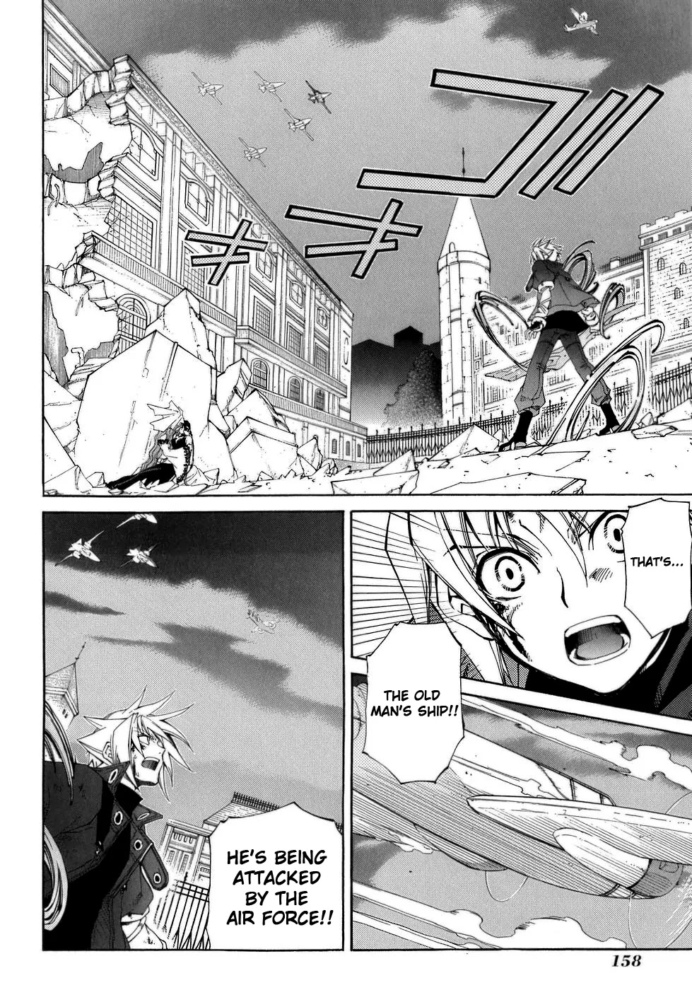 Elemental Gelade Chapter 67 page 6 - Chapter 67 : Parl ~Parly Drop