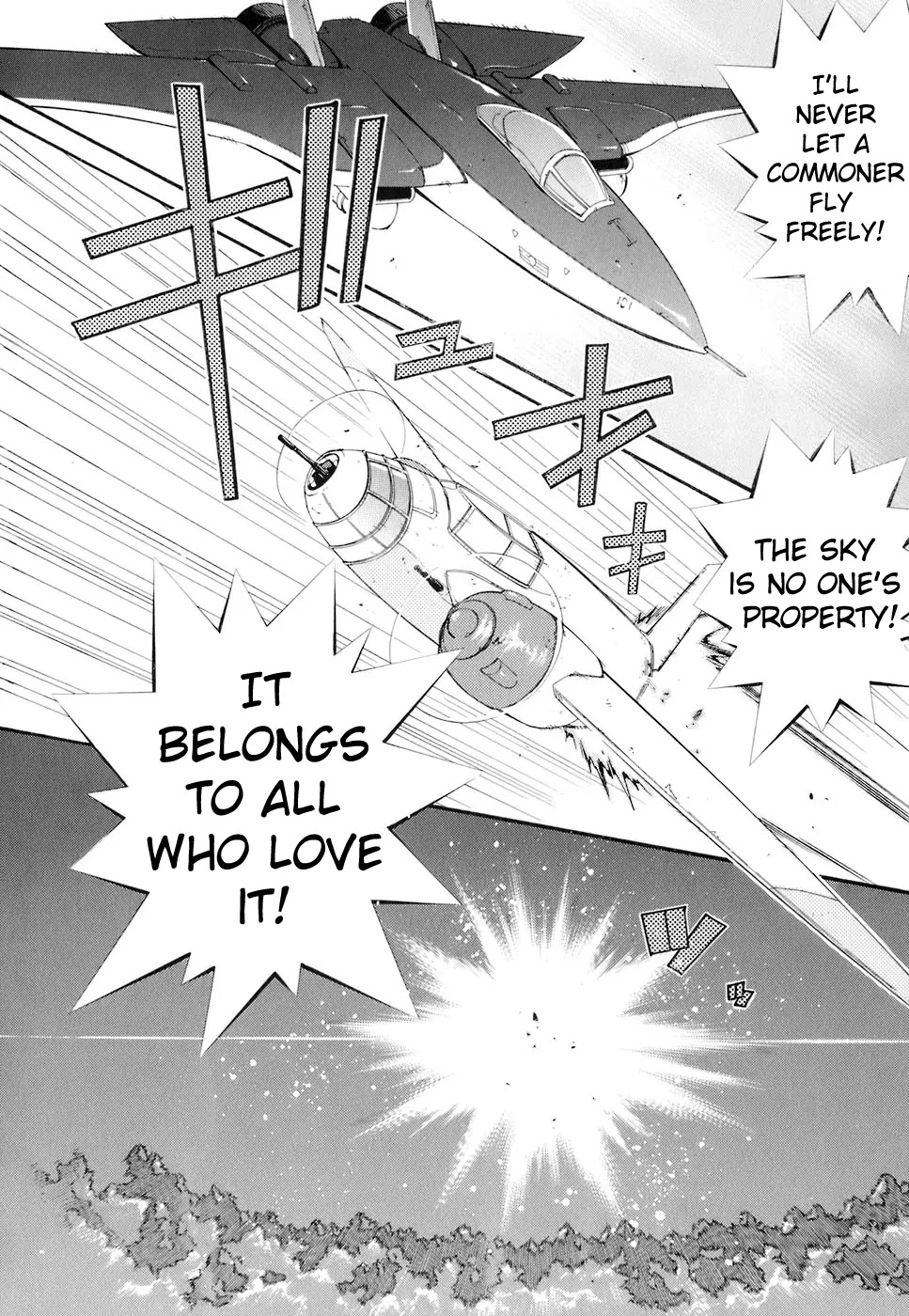 Elemental Gelade Chapter 68 page 17 - Chapter 68 : Kambaskraud A Streak Of White Amidst The Blue