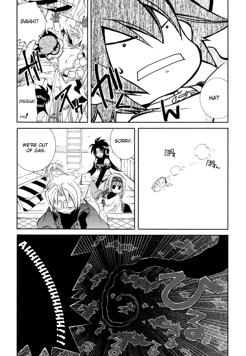 Elemental Gelade Chapter 68 page 23 - Chapter 68 : Kambaskraud A Streak Of White Amidst The Blue