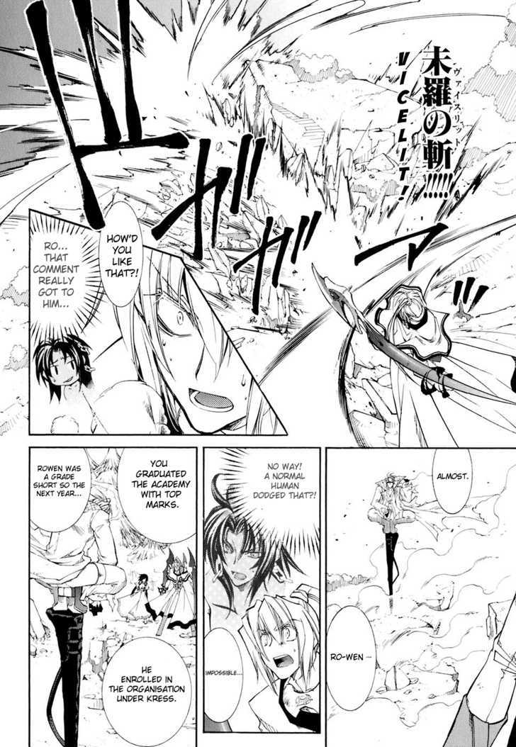 Elemental Gelade Chapter 69 page 20 - Chapter 69 : Frost Line ~ Pursuers